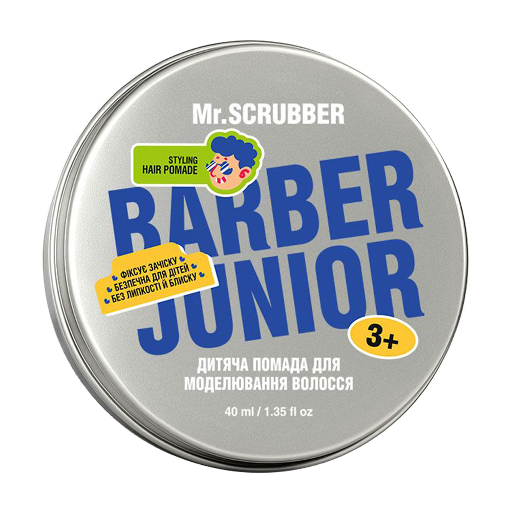 Дитяча помада для моделювання волосся Mr.Scrubber Barber Junior Styling Hair Pomade, 40 мл